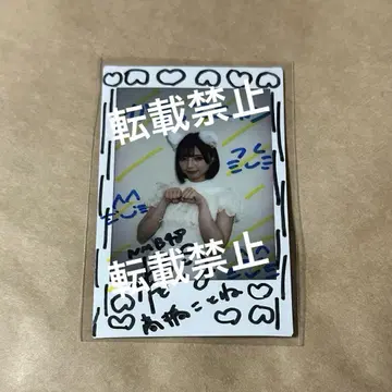 NMB48 타카하시 코토네 츄 스트라이크 리미스타 폴라로이드 친필 사인
