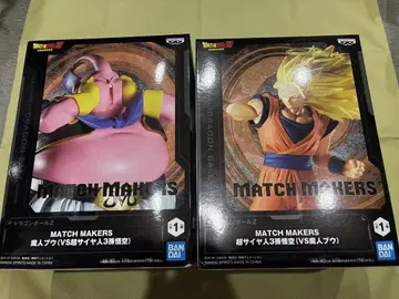 MATCH MAKERS 마인 부우 & 초사이어인 3 손오공 2개 세트