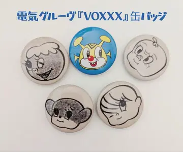 전기 그루브 VOXXX 캔뱃지 5개 세트