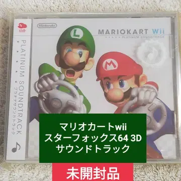 클럽 닌텐도 마리오 카트 Wii 스타폭스 64 CD 사운드트랙