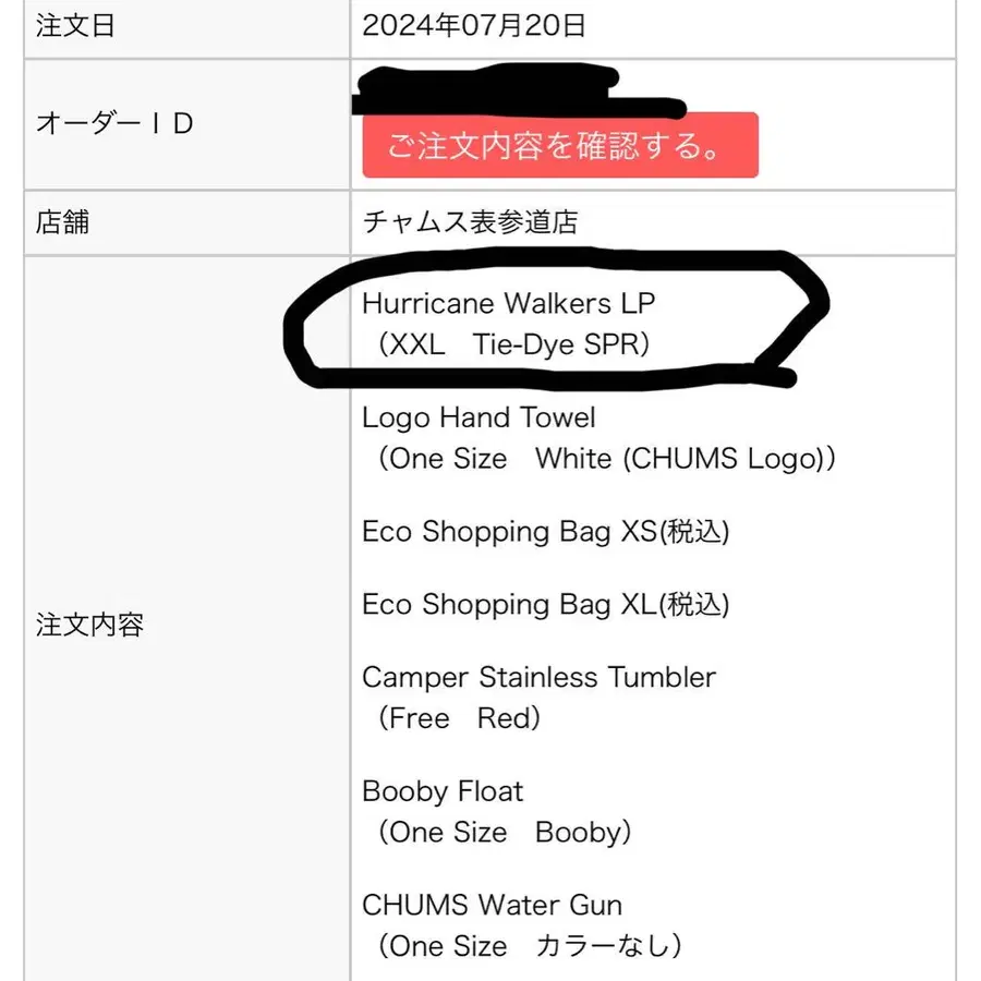 7번째 상품 이미지