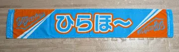 히나타자카46 5번째 히나탄제 평오 호노카 머플러 타월 히라호 덤 포함