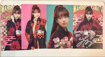 마호로바카나타 토미타 마호 브로마이드