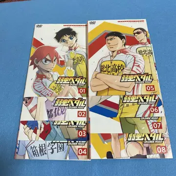 겁쟁이 페달 GRANDE ROAD DVD 전8권 세트
