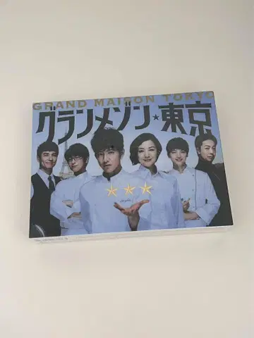 그랑 메종 도쿄 DVD-BOX (6Disc)