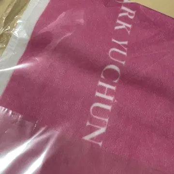 유천 머플러 타월 핑크