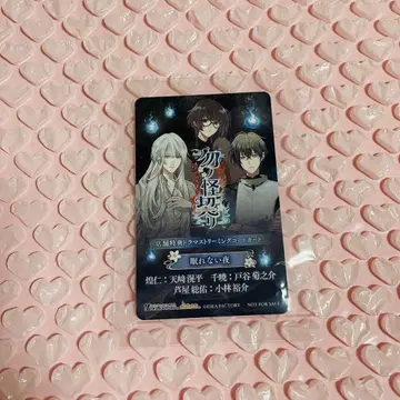 모노노케치기 애니메이트 드라마 CD