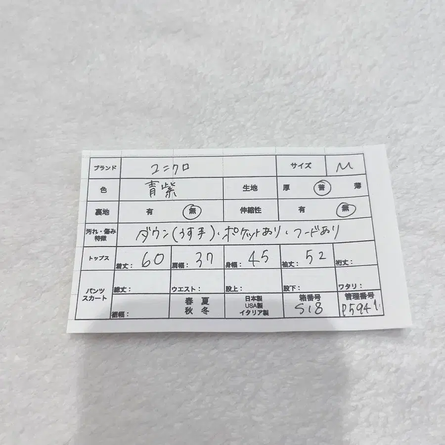 10번째 상품 이미지