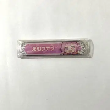 프로세카 오오토리 에무 칭호 배지