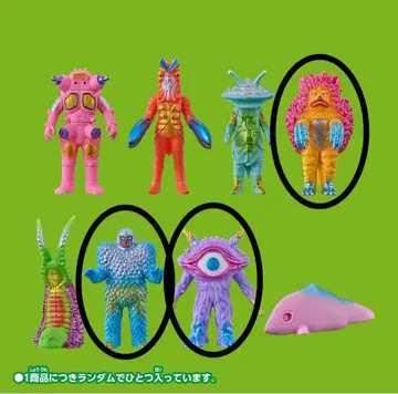 울트라 괴수 카이주 컬러즈 간Q 가라몬 기가스 3종 세트