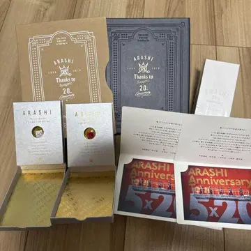 아라시 20주년 기념 굿즈