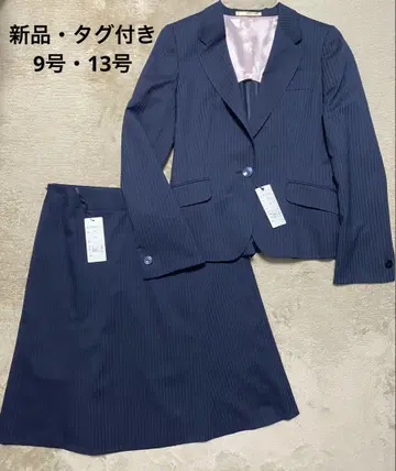 스커트 정장 상하의 AOKI 9호 13호