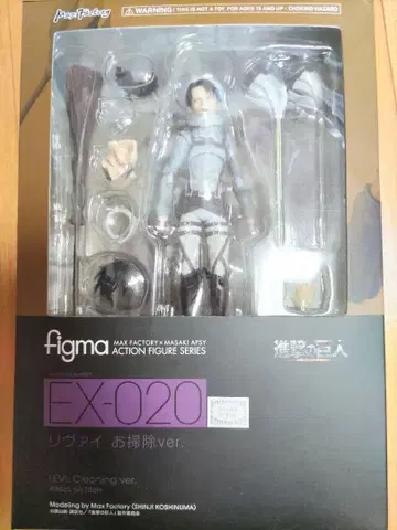 [한정품] 진격의 거인 figma EX-020 리바이 청소 ver.