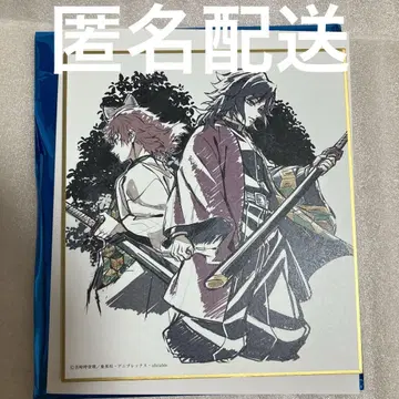 ufotable 귀멸의 칼날 기유와 사비토 미니 색지