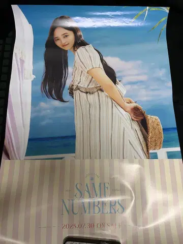 노기자카46 Same numbers 구매 혜택 포스터 이노우에 나기