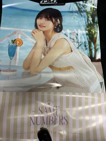 노기자카46 Same numbers 구매 혜택 포스터 나카니시 아루노