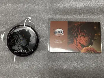 귀멸의 칼날 ufotable dining 오락 복권 코쿠시보 2점 세트