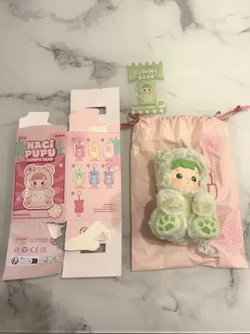 HACIPUPU Gummy Bear 시리즈 봉제 인형 펜던트