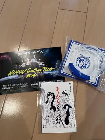 새로운 학교의 리더즈