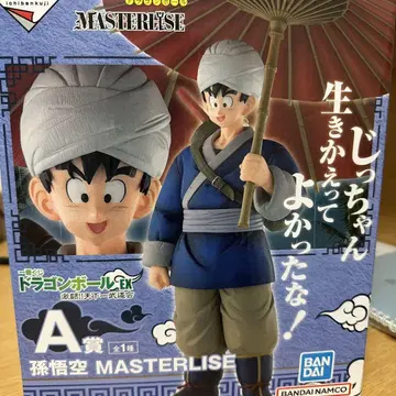 손오공 MASTERLIZE 피규어