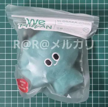 만박 WE TAIWAN 대만 마스코트 키링