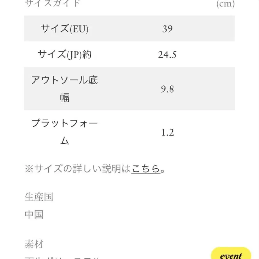 4번째 상품 이미지