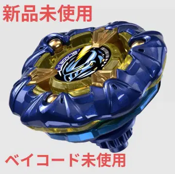 BEYBLADE X UX-00 나이트메일3-85BS
