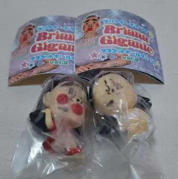 브리아나  기간테 마스코트 볼체인 브리아나 기간테