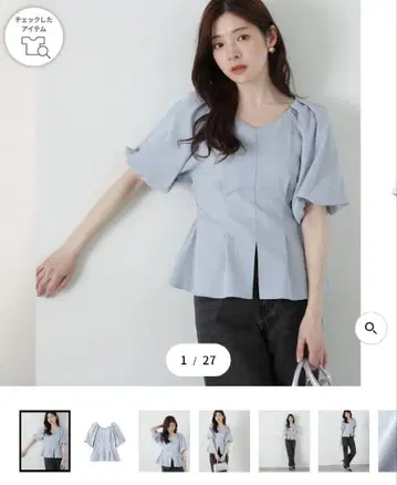 벌룬 소매 페플럼 블라우스 블랙