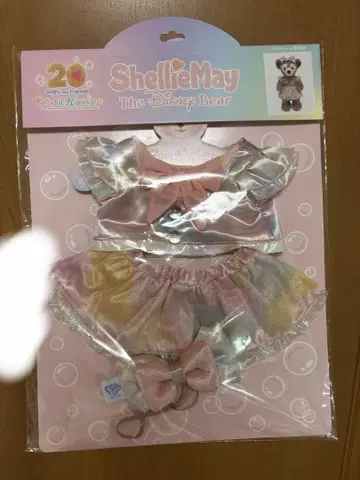 셰리메이 20주년 코스튬