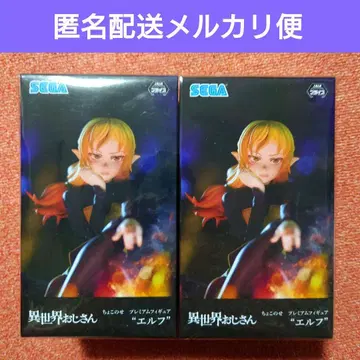 이세계 아저씨 쵸코노세 프리미엄 피규어 엘프 2개 세트