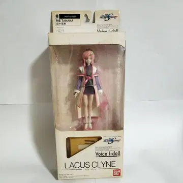 건담 SEEDDESTINY LACUS CLYNE 보이스 인형
