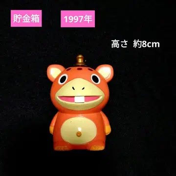 괴수 부스카 저금통