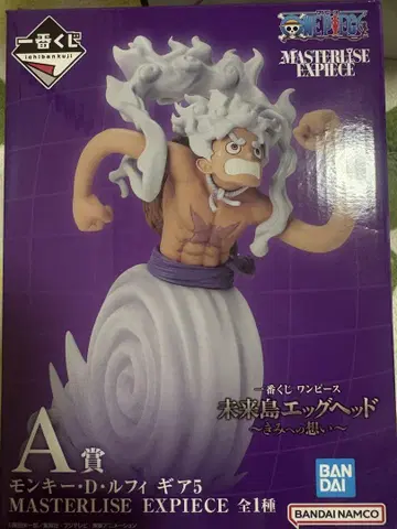 제일복권 원피스 A상 루피