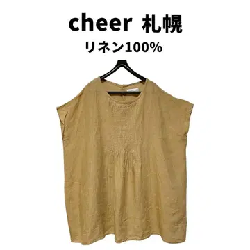 cheer 삿포로 치어 핀턱 백 버튼 튜닉 원피스 린넨 황토