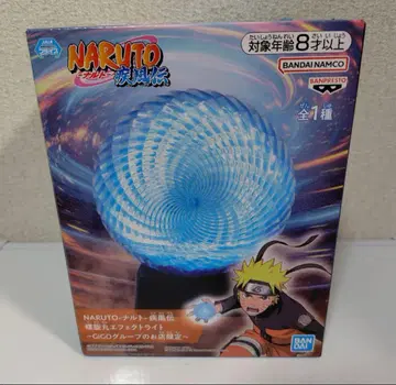 미개봉품 NARUTO 나루토 질풍전 나선환 이펙트 라이트 GiGO 한정판