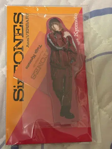 SixTONES 아크스타 쿄모토 타이가