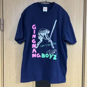 은행 BOYZ 티셔츠 1