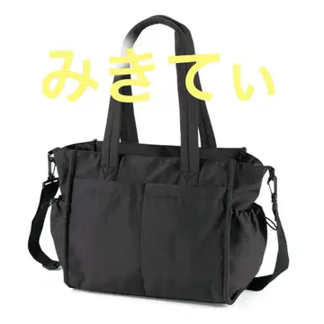 워크맨 블랙 17L 마더즈 토트백