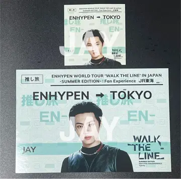 [도쿄 한정] ENHYPEN JAY 최애 여행 엽서 세트