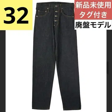 SUGARHILL CLASSIC DENIM PANTS TYPE 502