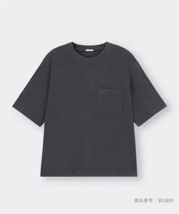 GU 워시드 와이드 크롭 T (5부 소매) 08 DARK GRAY