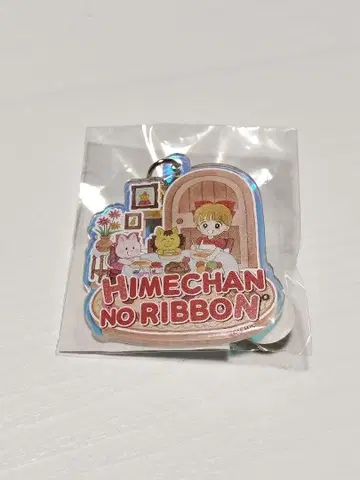 새상품 히메 짱의 리본 오로라 아크릴 키링 리본 페스타
