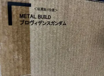 METAL BUILD 메탈빌드 프로비던스 건담