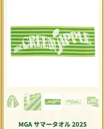 미개봉 Mrs. GREEN APPLE MGA 썸머 타월 2025 미세스