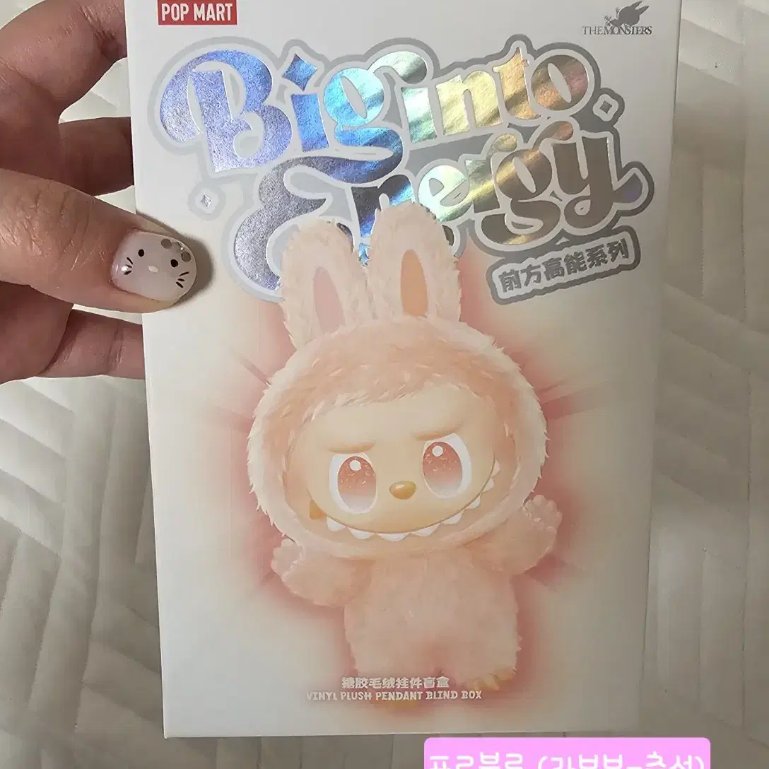 POPMART☆ THE MONSTERS HIGHLIGHT SERIES LOYALTY KEYRING Pop Mart Labubu Hope Keyring Highlight Series Blue Bunny