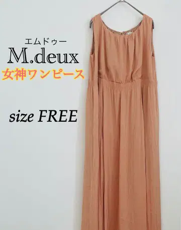 M.deux 여신 원피스 원피스 리조트 핑크 베이지