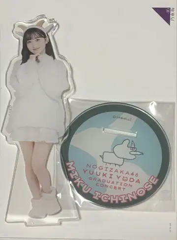 노기자카46 요다 유키 졸업 콘서트 아크릴 스탠드 이치노세 미쿠