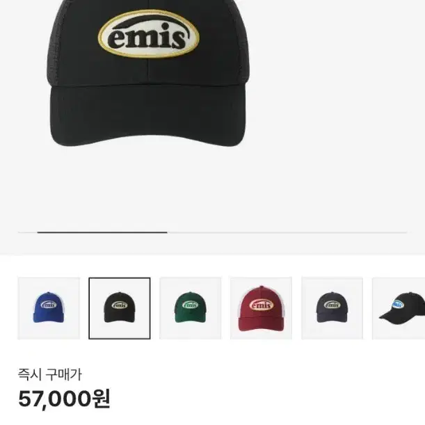 キャップ ^EMIS^ WAPPEN MESH BALL CAPRED m1037_1334861 WAPPEN MESH BALL CAP-GREEN - EMIS