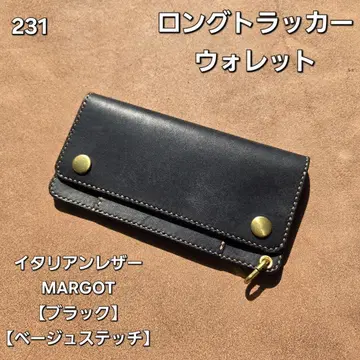 231 롱 트래커 지갑 이탈리아 가죽 MARGOT [블랙]